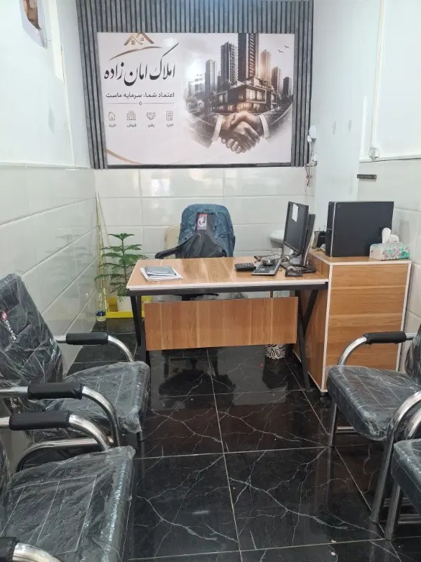 مغازه اجاره ای