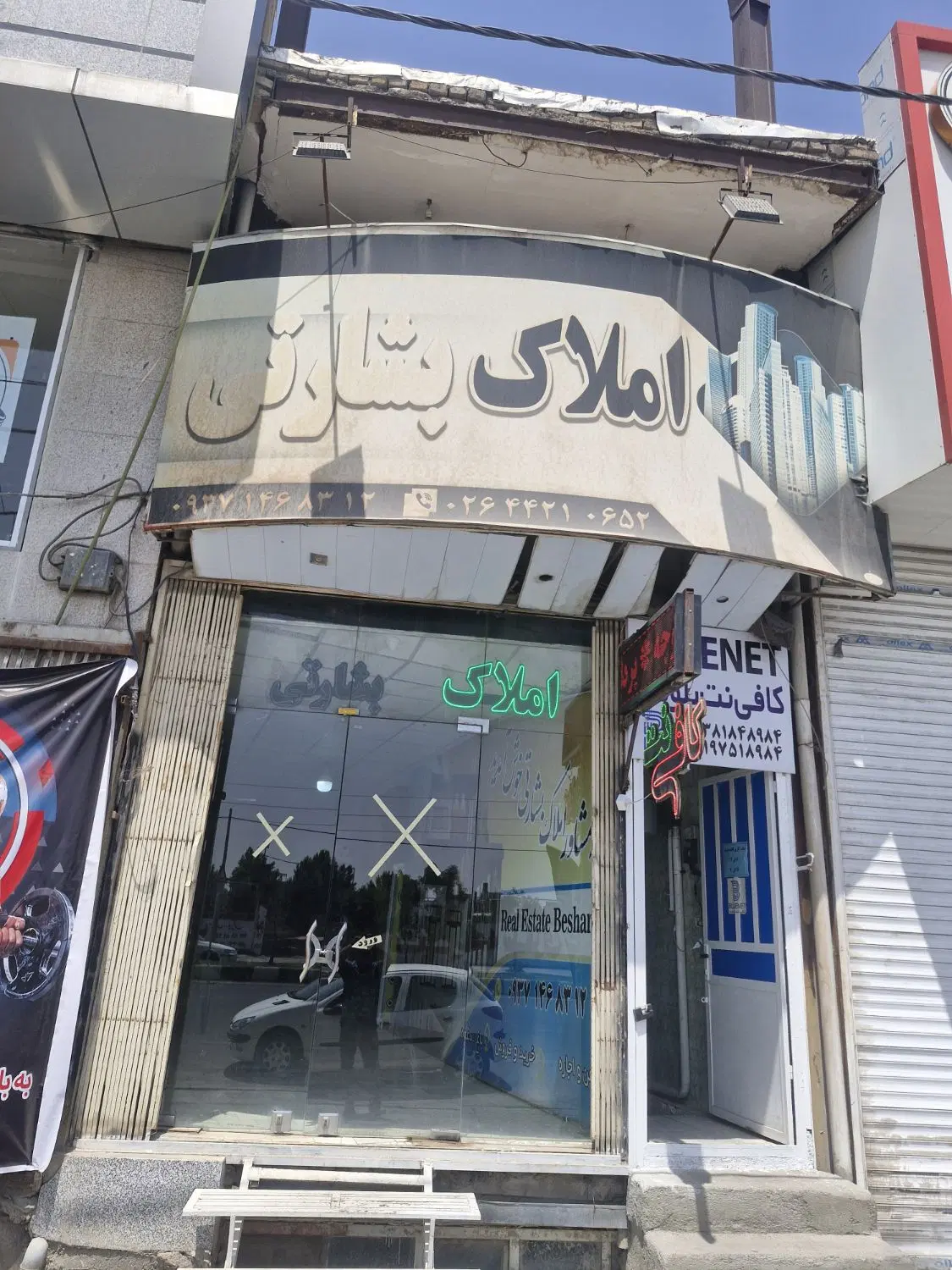 اجاره مغازه ۶۰ متری در هشتگرد بر خیابان اصلی