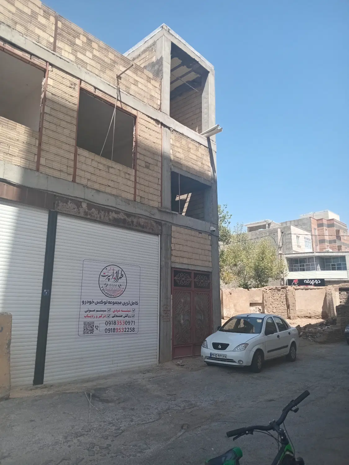 فروش خانه مسکونی