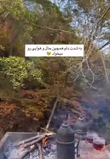 اجاره ویلا مدرن