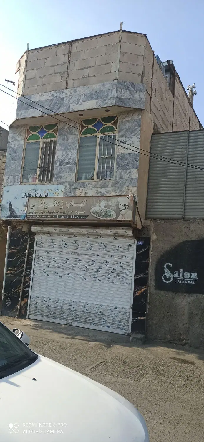 دو عدد منزل ویلایی