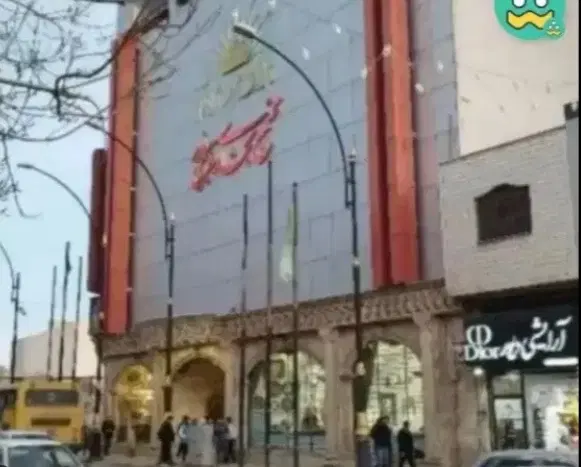 فیش صفا
