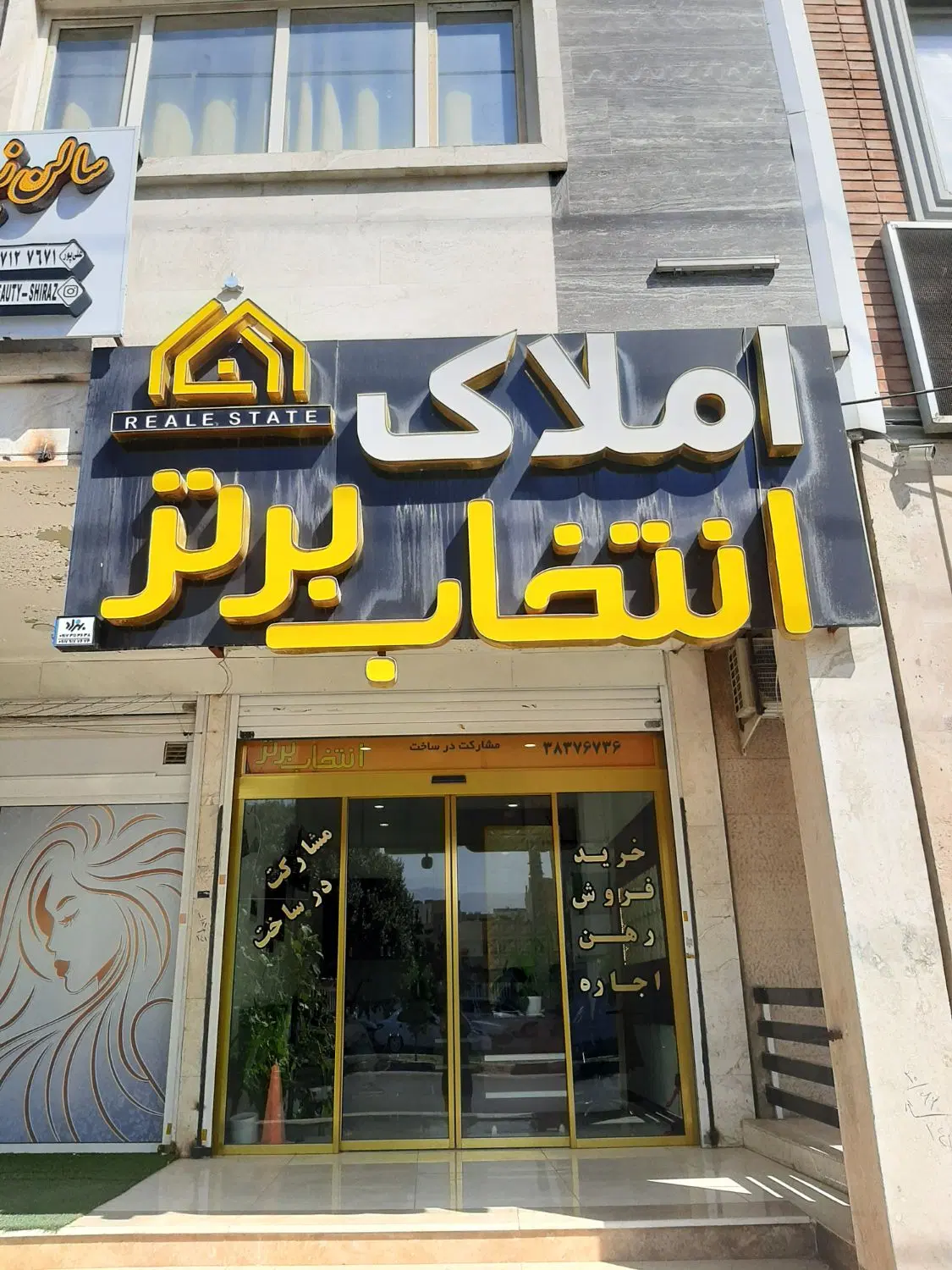 فروش اپارتمان دو خواب  سفیر شمالی