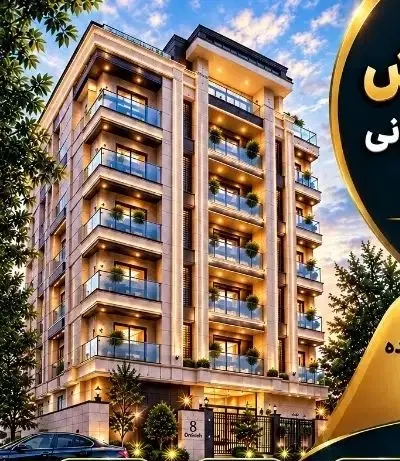 واحد مسکونی با بهترین نقشه