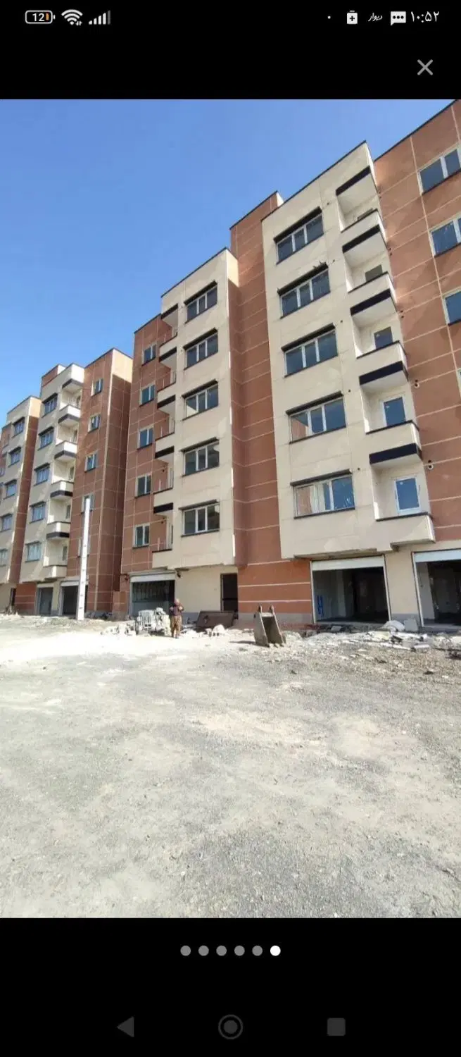 مسکن ملی تافگه