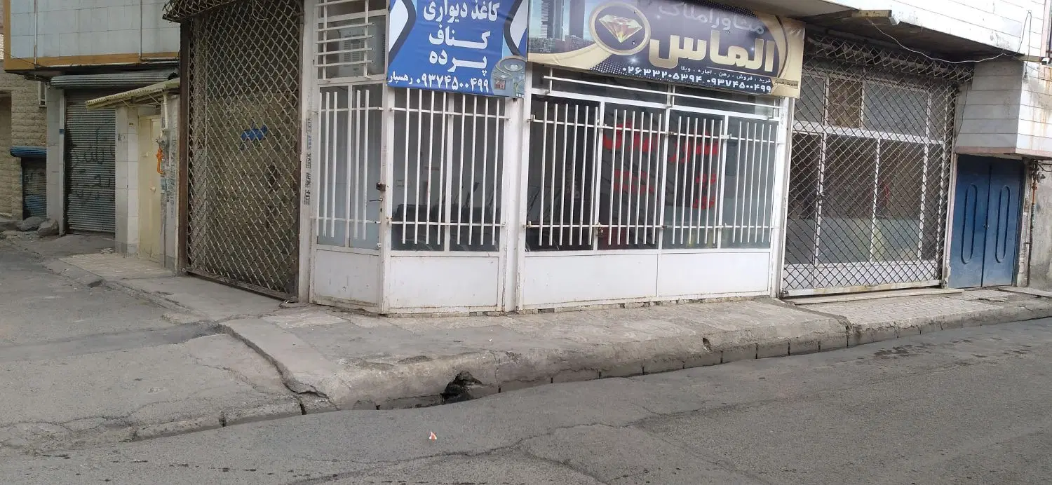 مغازه ۱۲متر ۲نبش