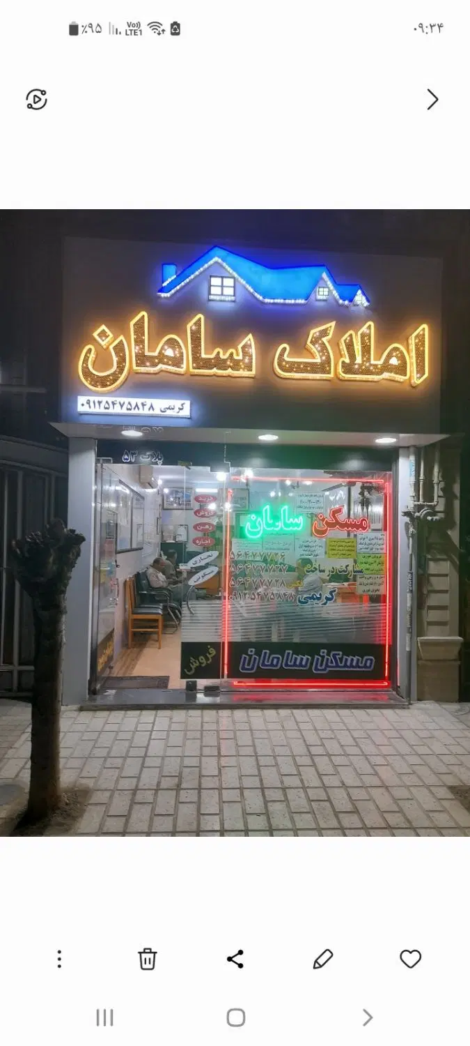 اجاره آپارتمان ۷۰ متری قائمیه عدل آباد طبقه ۲ و ۳