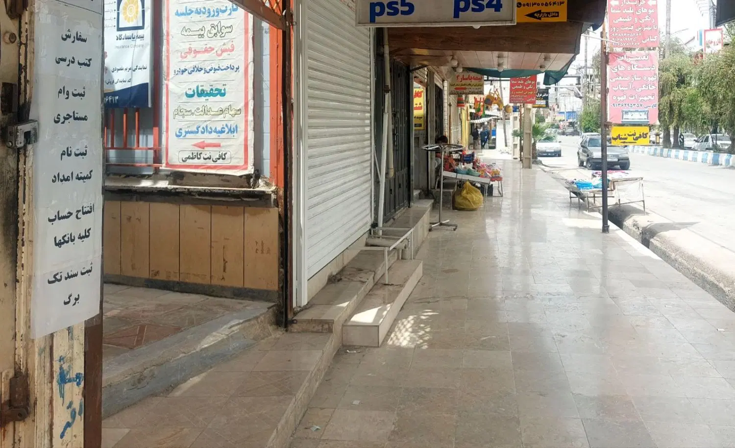 جامغازه کلینیک امید