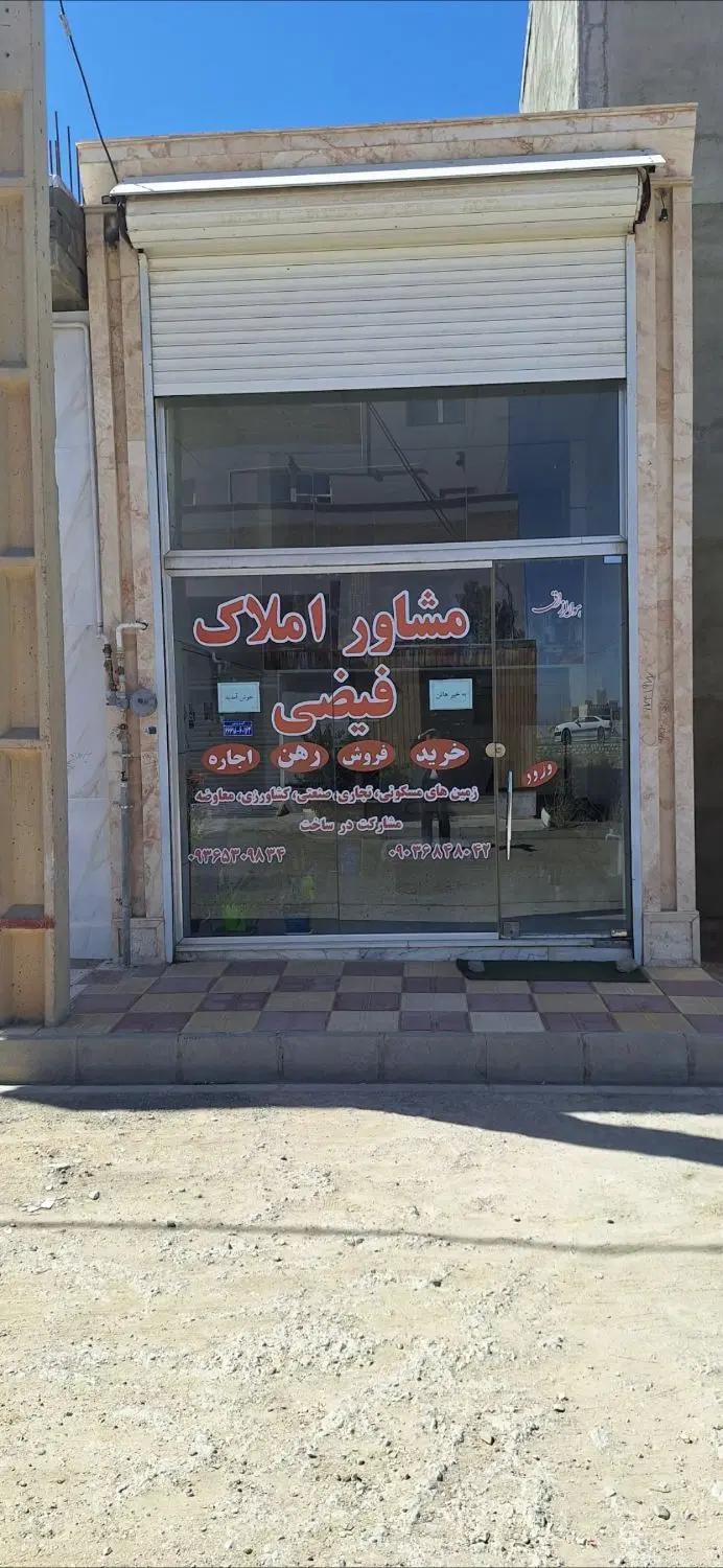 آپارتمان اجاره گلزارطبقه۴