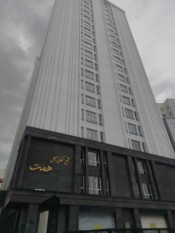 واحد ۱۰۶ همت یاس دو c2 (ویو ابدی )