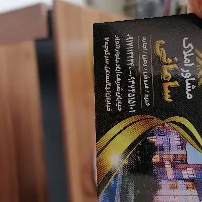 منزل سه خوابه بر خیابان اصلی