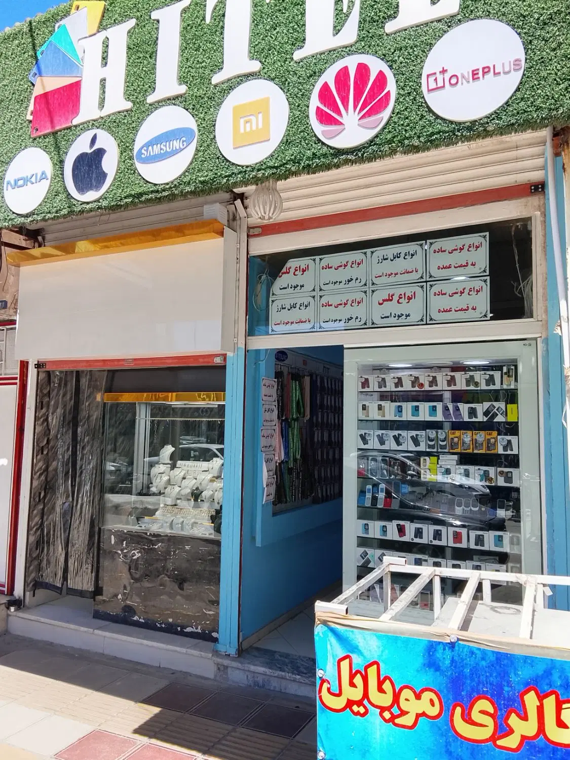 فروش مغازه در خیابان صاحب الزمان روبه روی پاساژ صف