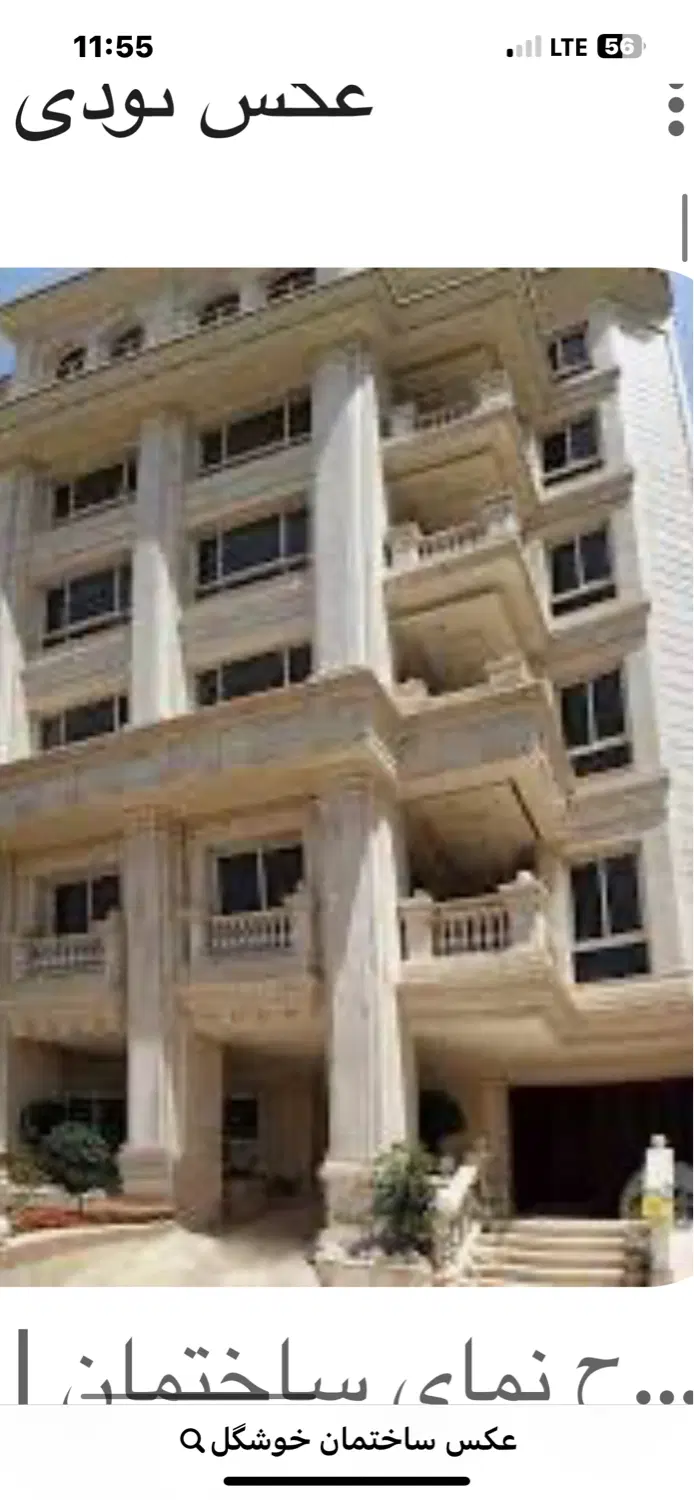 مشارکت درساخت