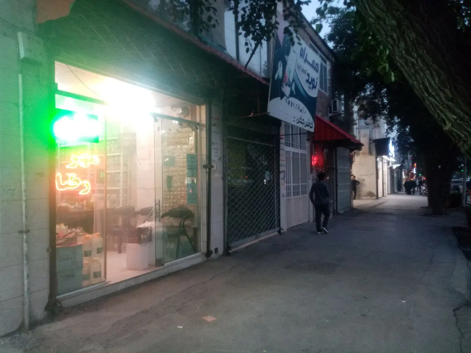 مغازه طلا فروشی