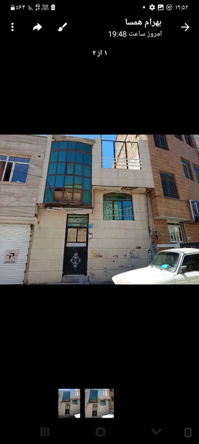خانه دو طبقه