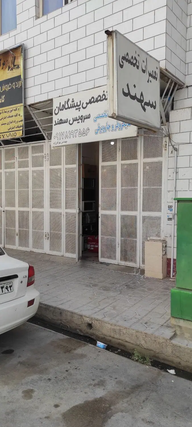مغازه بزرگ خوش قیمت در نصر