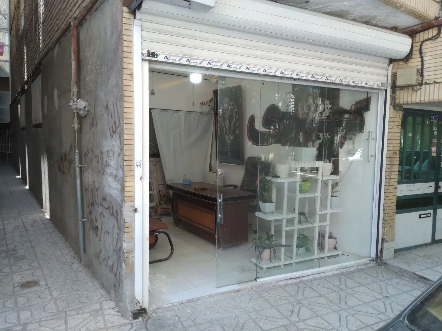 مغازه ملکی هدایت به متراژ ۱۵ متر