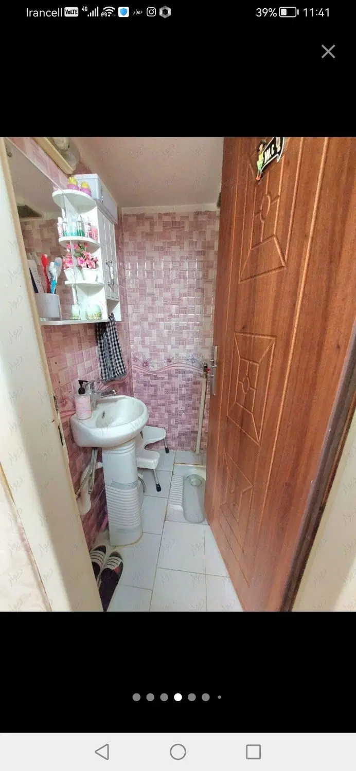 رهت آپارتمان