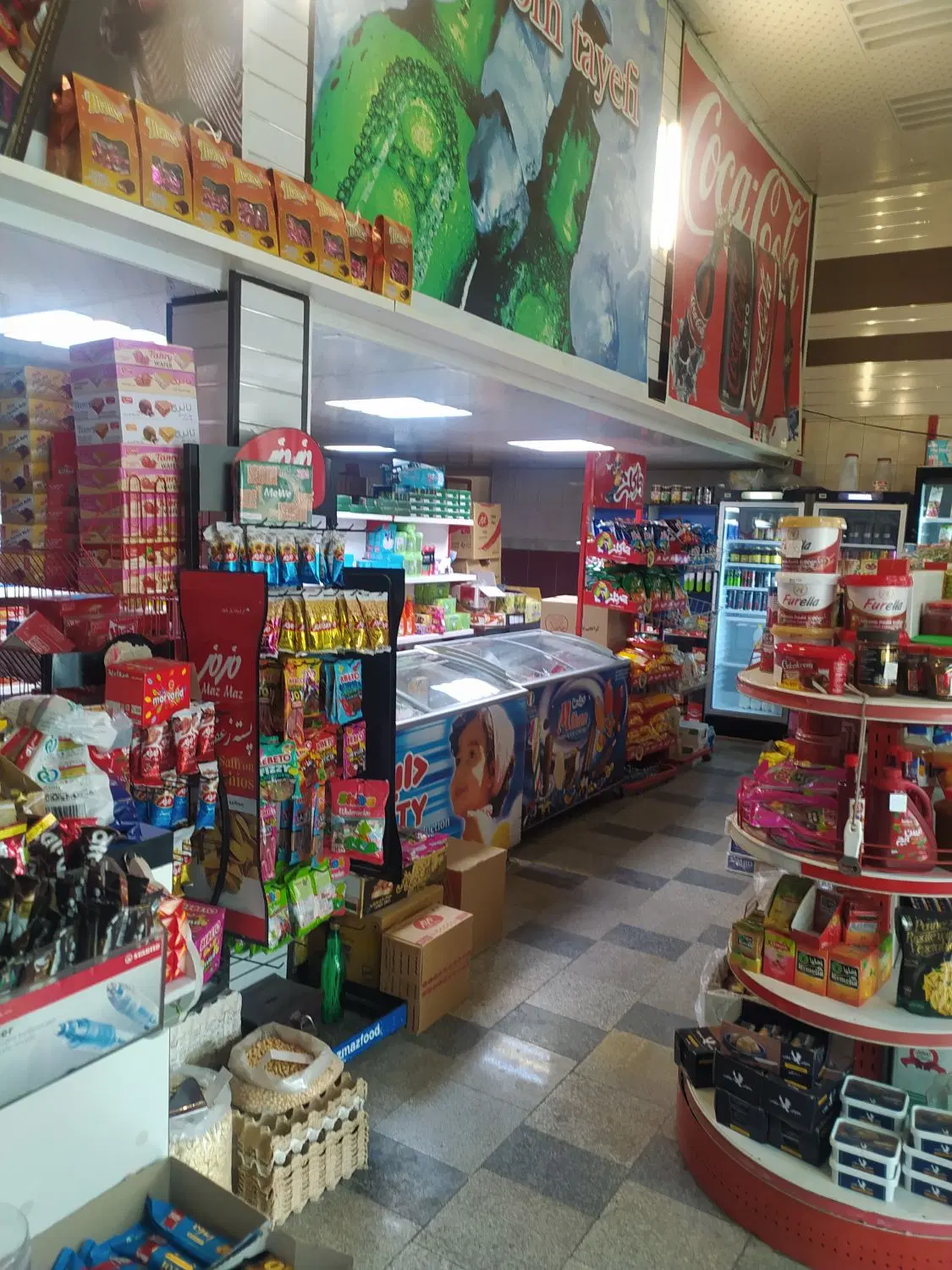 فروش تجاری
