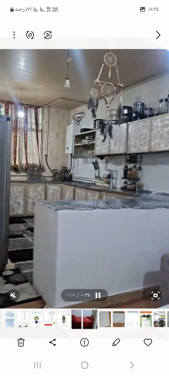 ملک اجاره‌ای