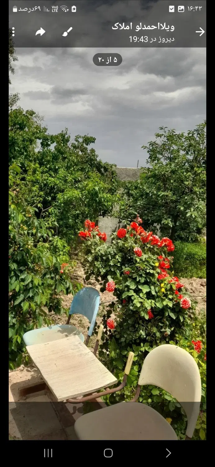 اقبالیه شهرکی ۲۵۰ مترسندتک برگ