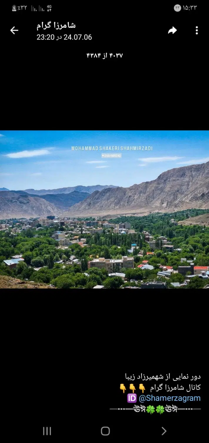 زمین  به مساحت تقریبی ۲۰۰ متر دوکله