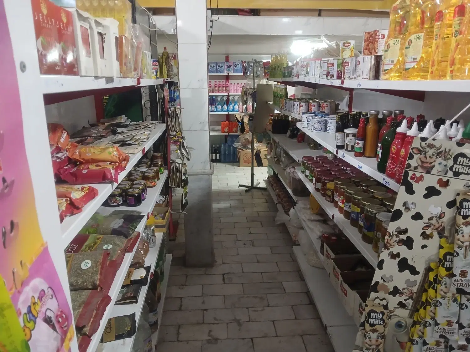 هایپر مارکت کوهپایه