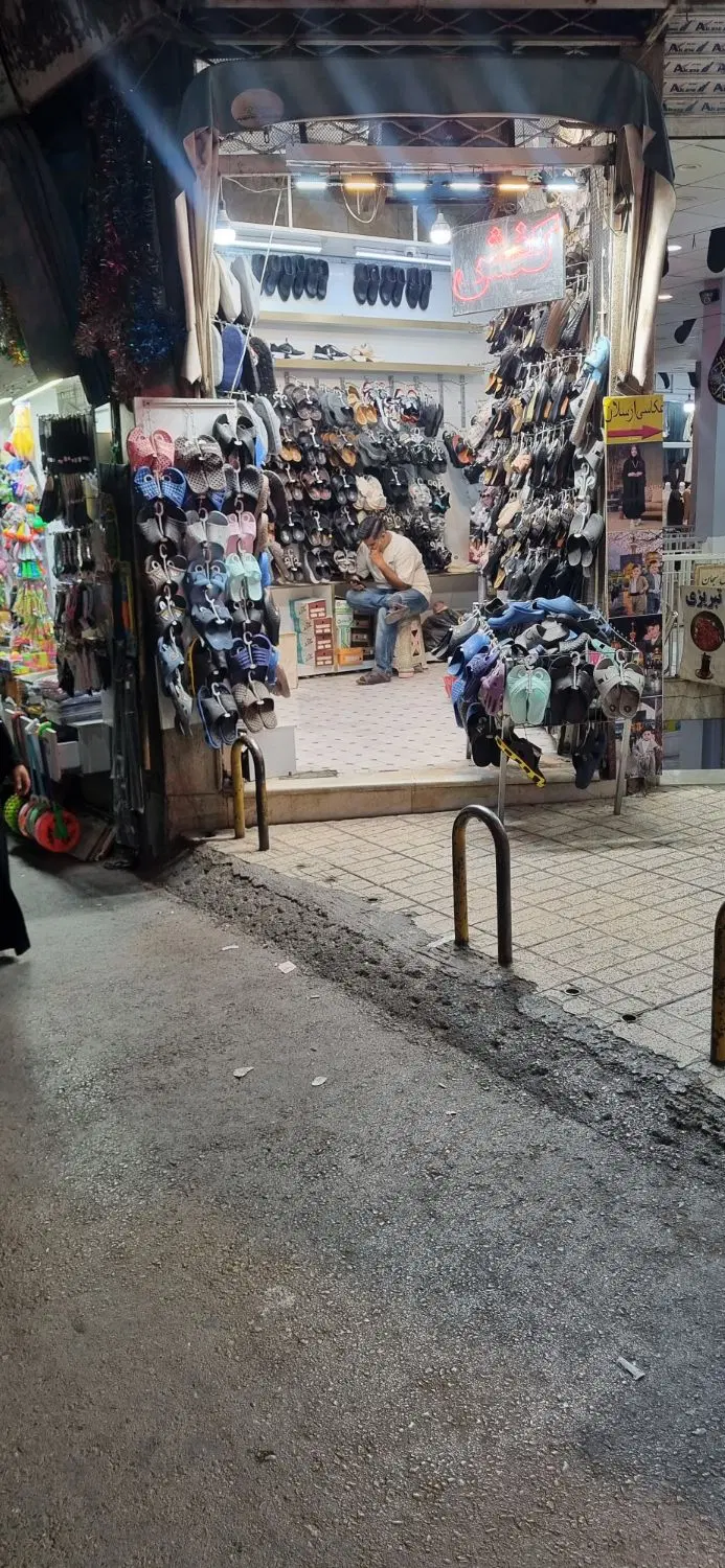 مغازه طبرسی ۴