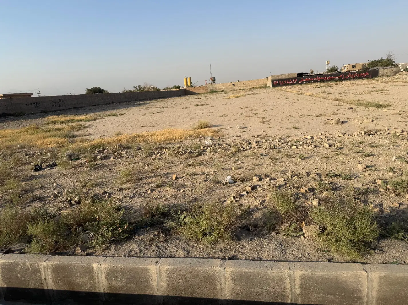 زمین صنعتی