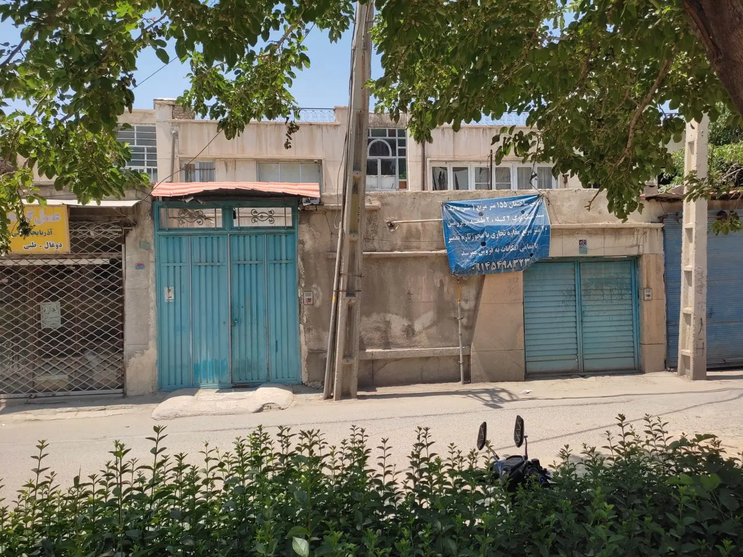خانه فروشی وسط شهره مدنی1 بهترین فرصت سرمایه گذاری