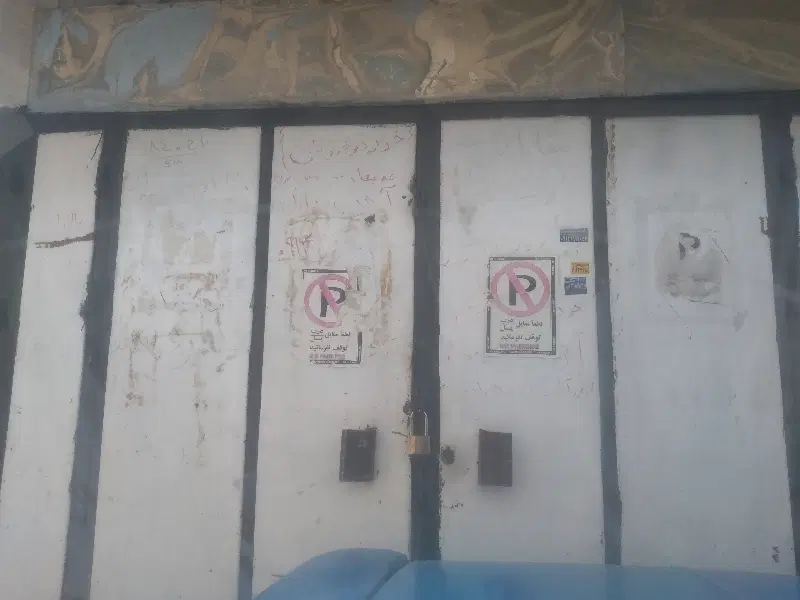 پارکینگ خودرو
