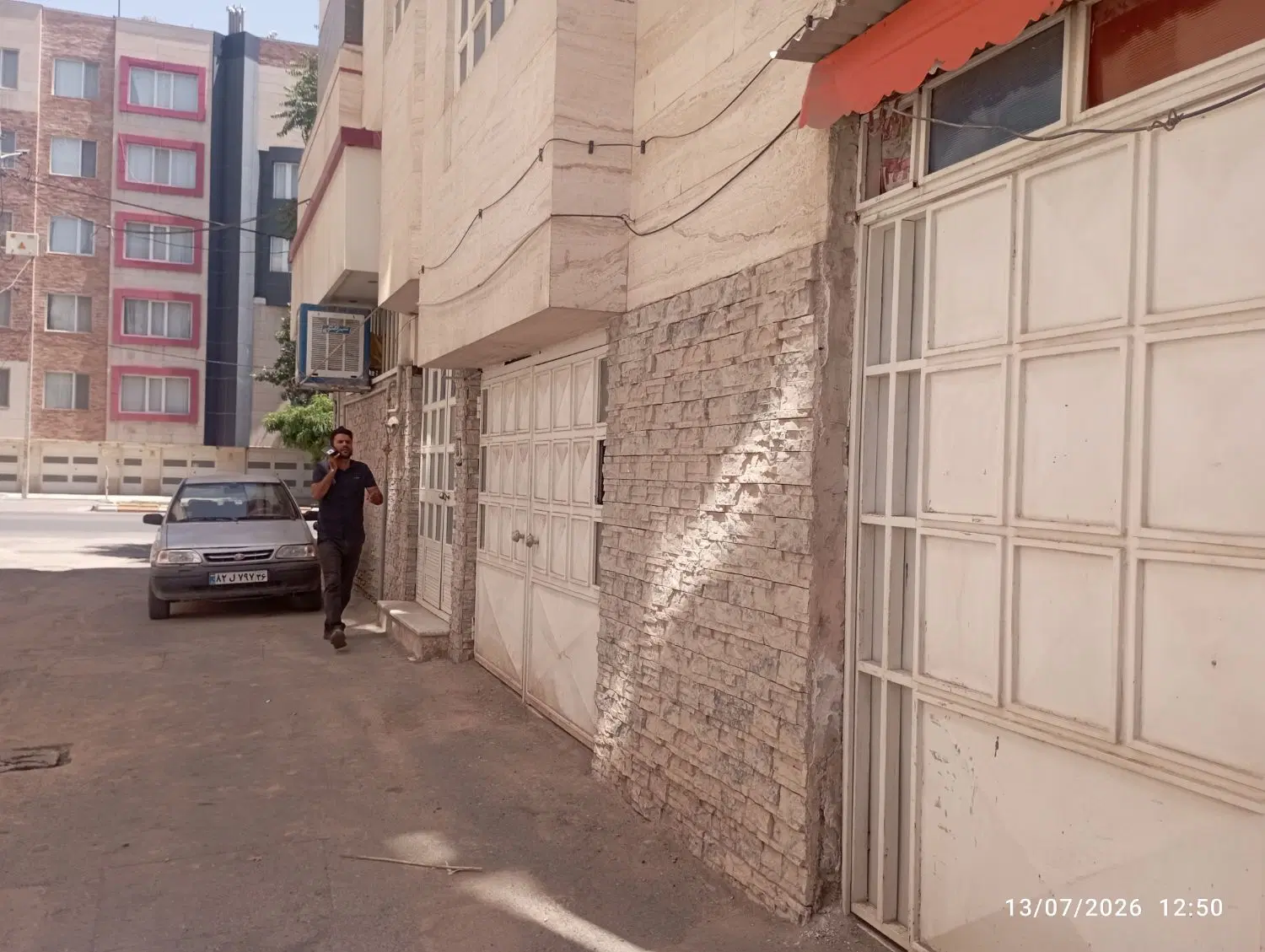 انبار