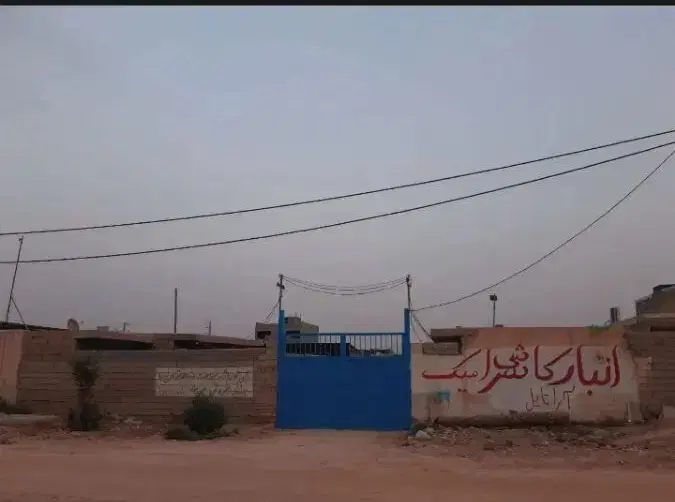 رهن و اجاره گاراج