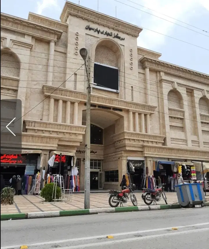 مغازه طلافروشی پاساژ پارسیان گل بازار خیابان مدرس