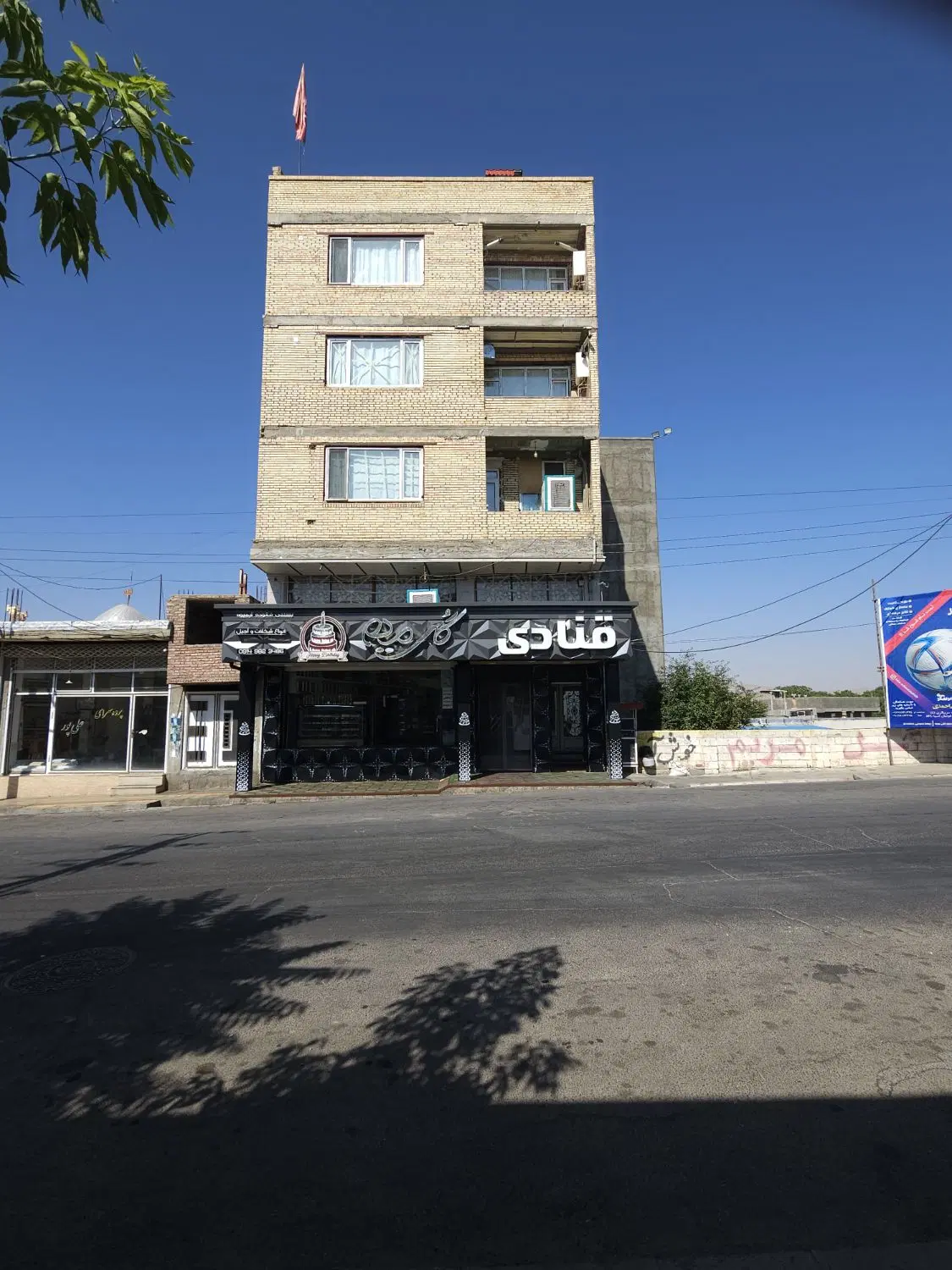 فروش سه واحد مسکونی