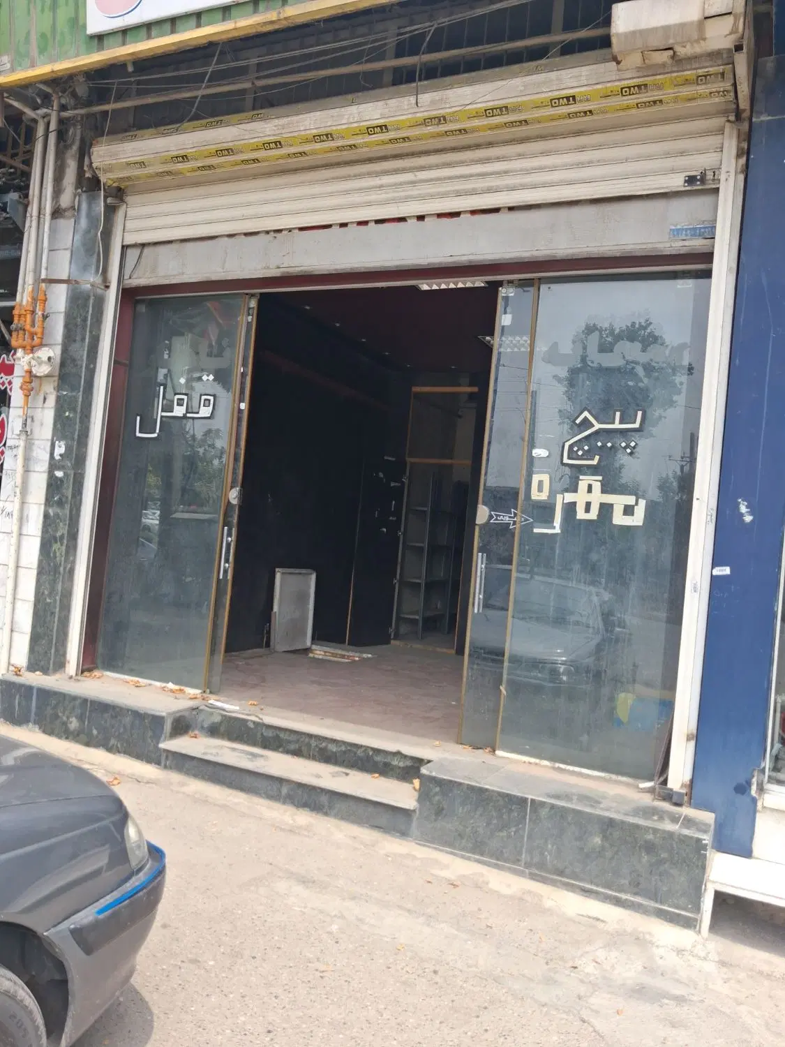 مغازه‌ جرجان روبروی اوزینه
