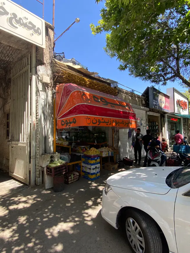 فروش مغازه فدائیان