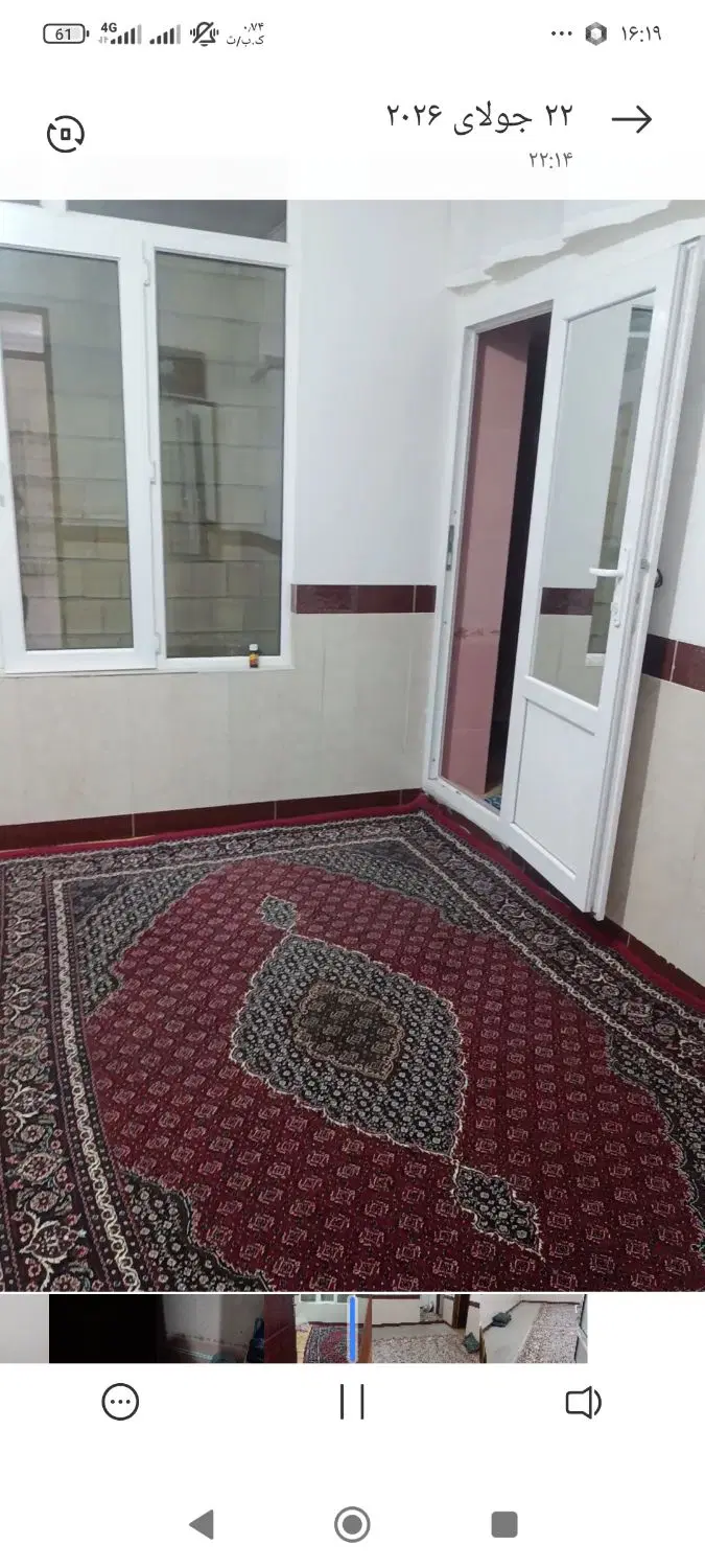 اجاره خانه