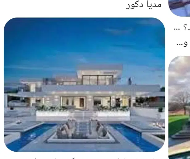 مستاجر هستم