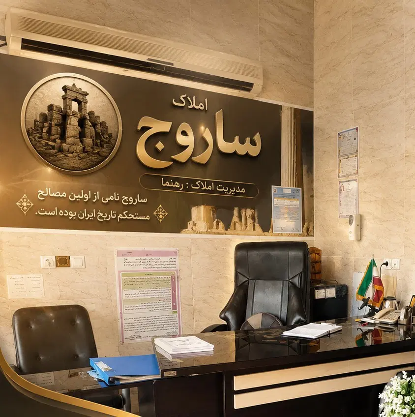 اجاره مسکن مهر_دوخوابه_فوری