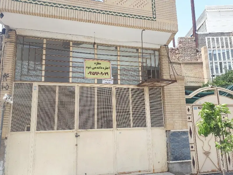 اجاره مغازه