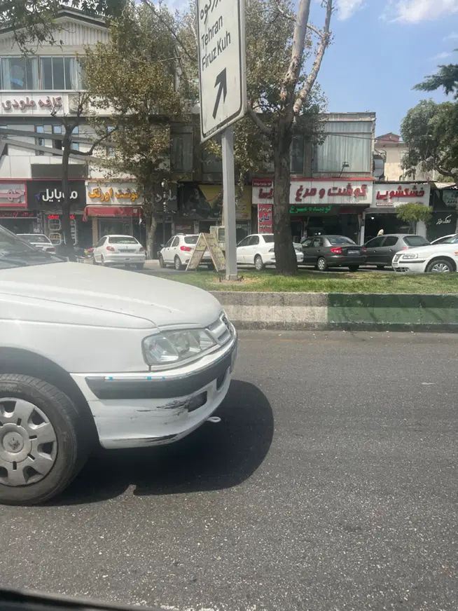 مغازه بر اصلی رودهن
