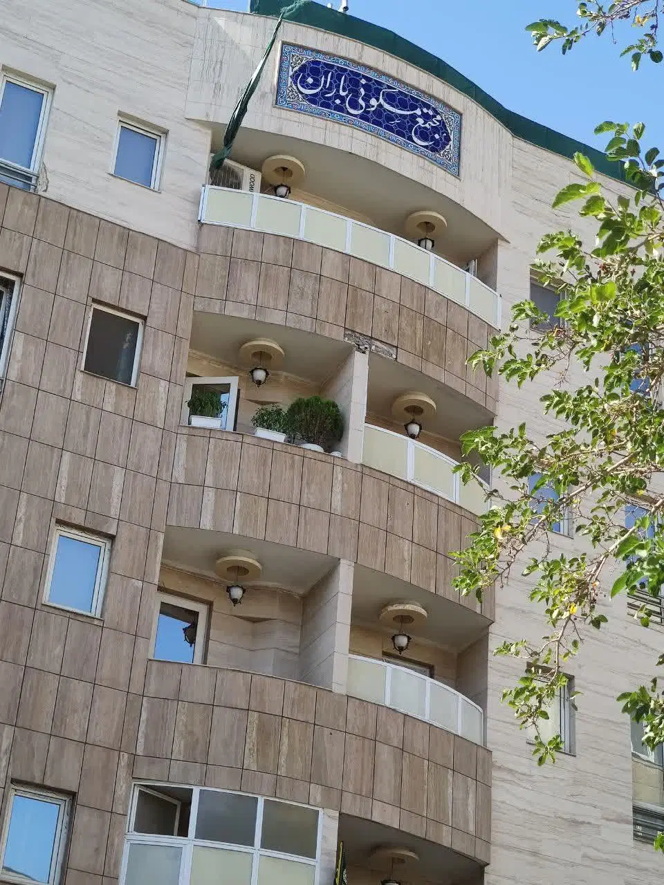 معاوضه