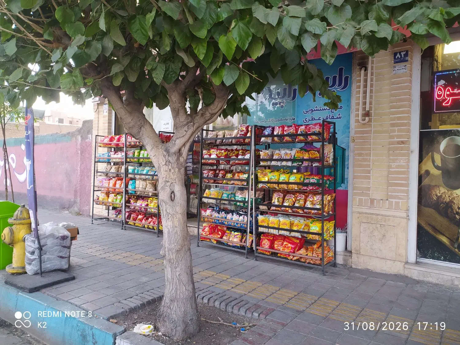 مغازه.65متر همکف +214مترزیرزمین انبارتجاری