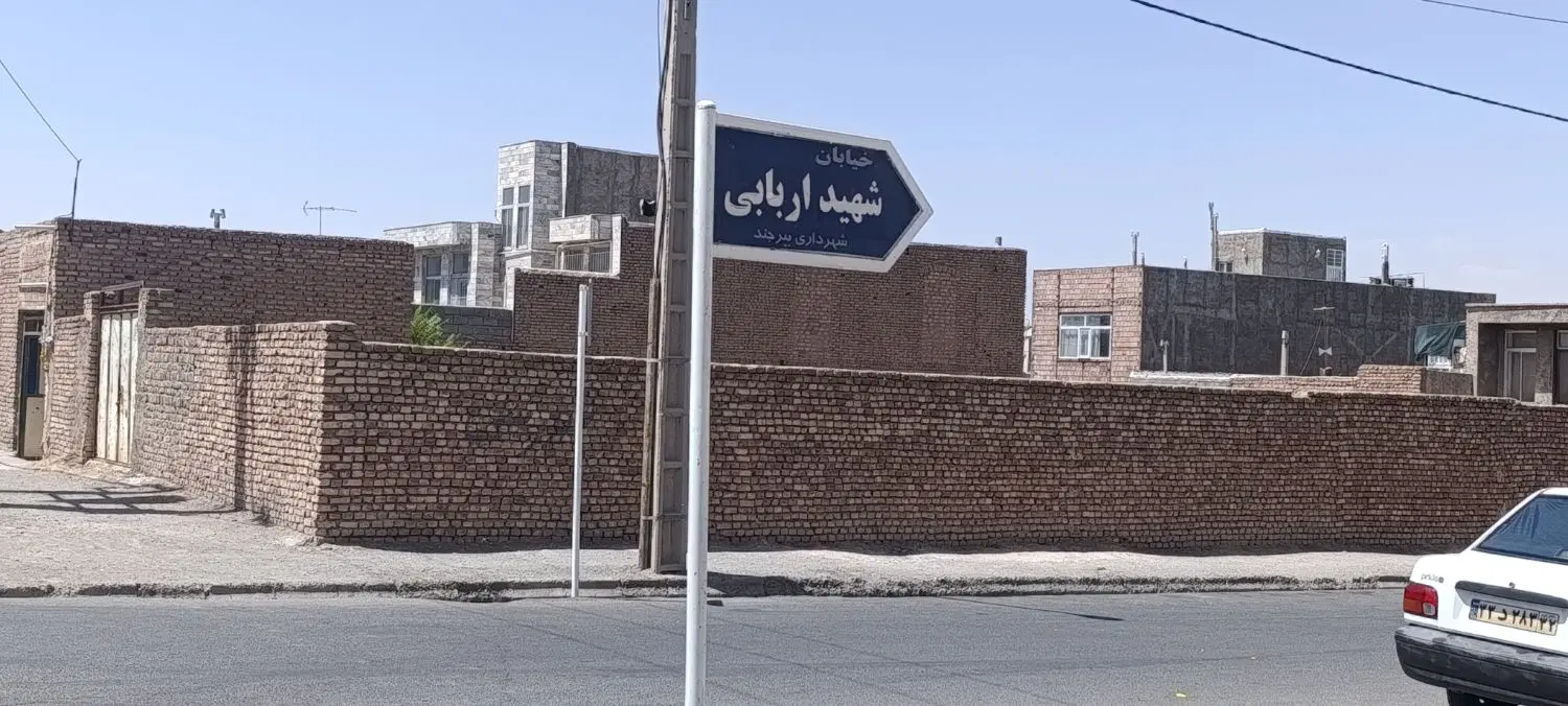 زمین مسکونی دونبش