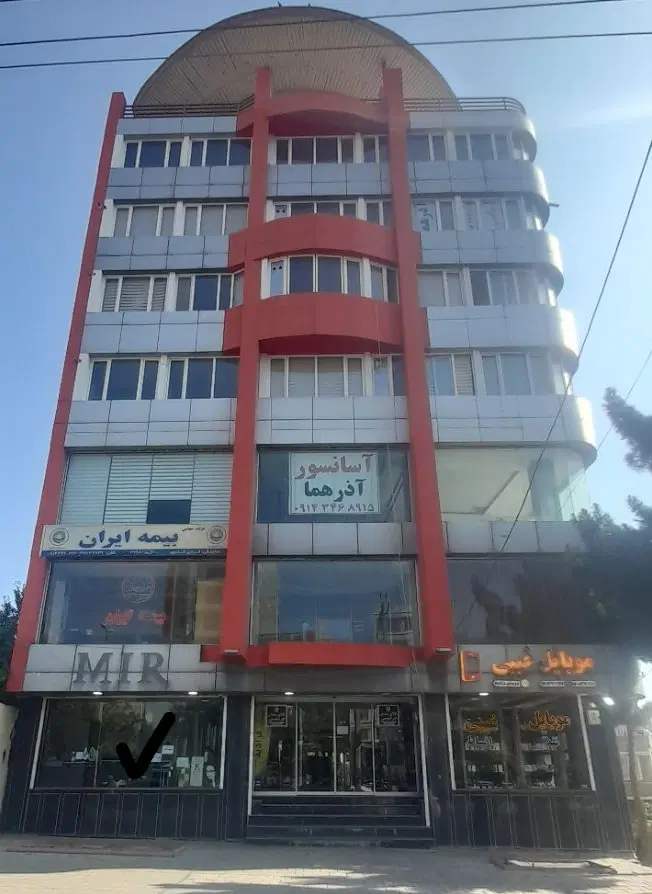 اجاره مغازه ( شمالی،۳۲ متری فرهنگیان،  مجتمع میر)