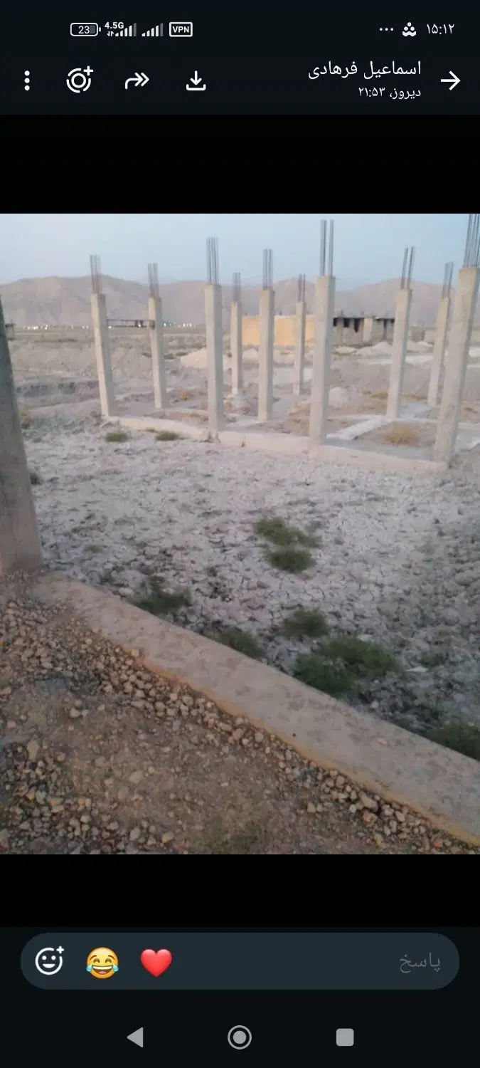 زمین مسکونی کلدوزخ۱