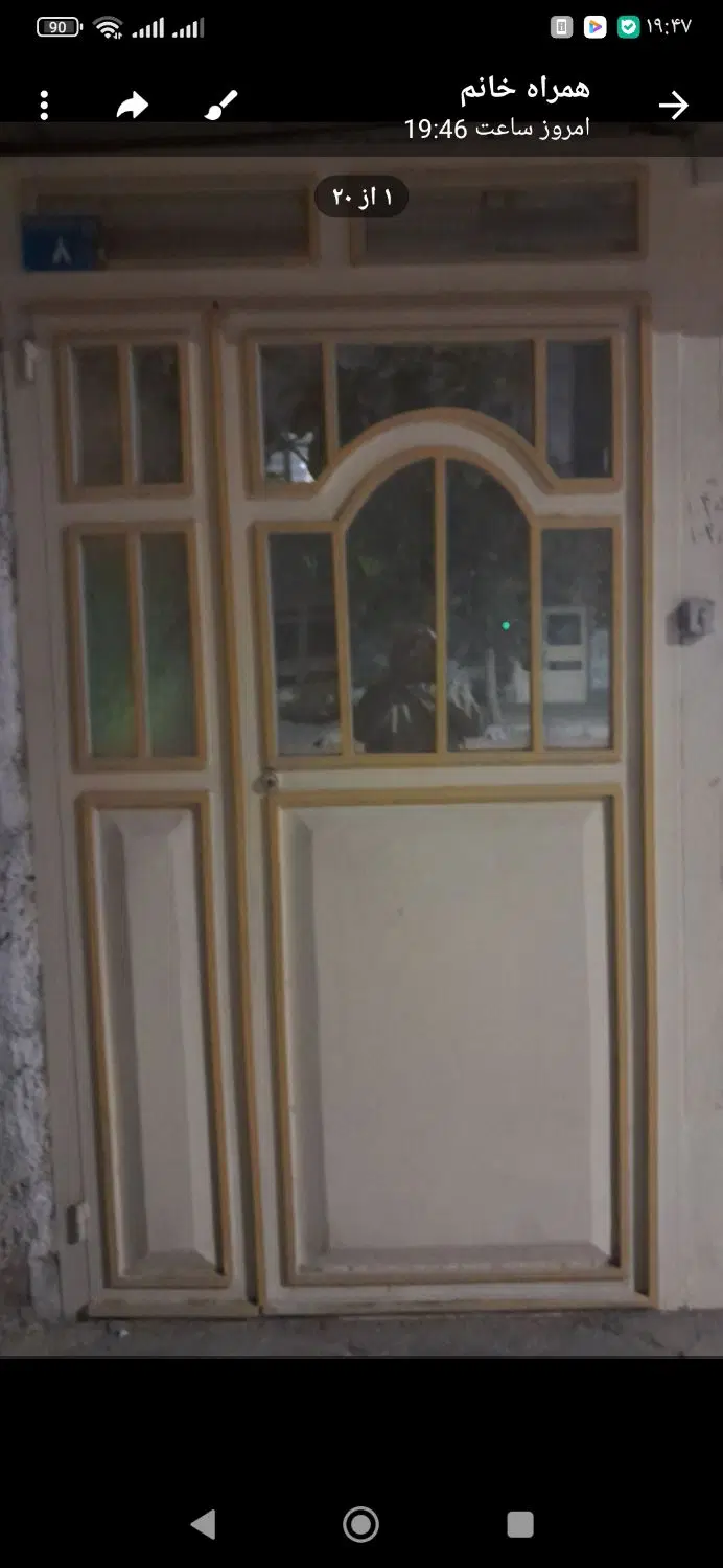 اجاره منزل مسکونی همکف