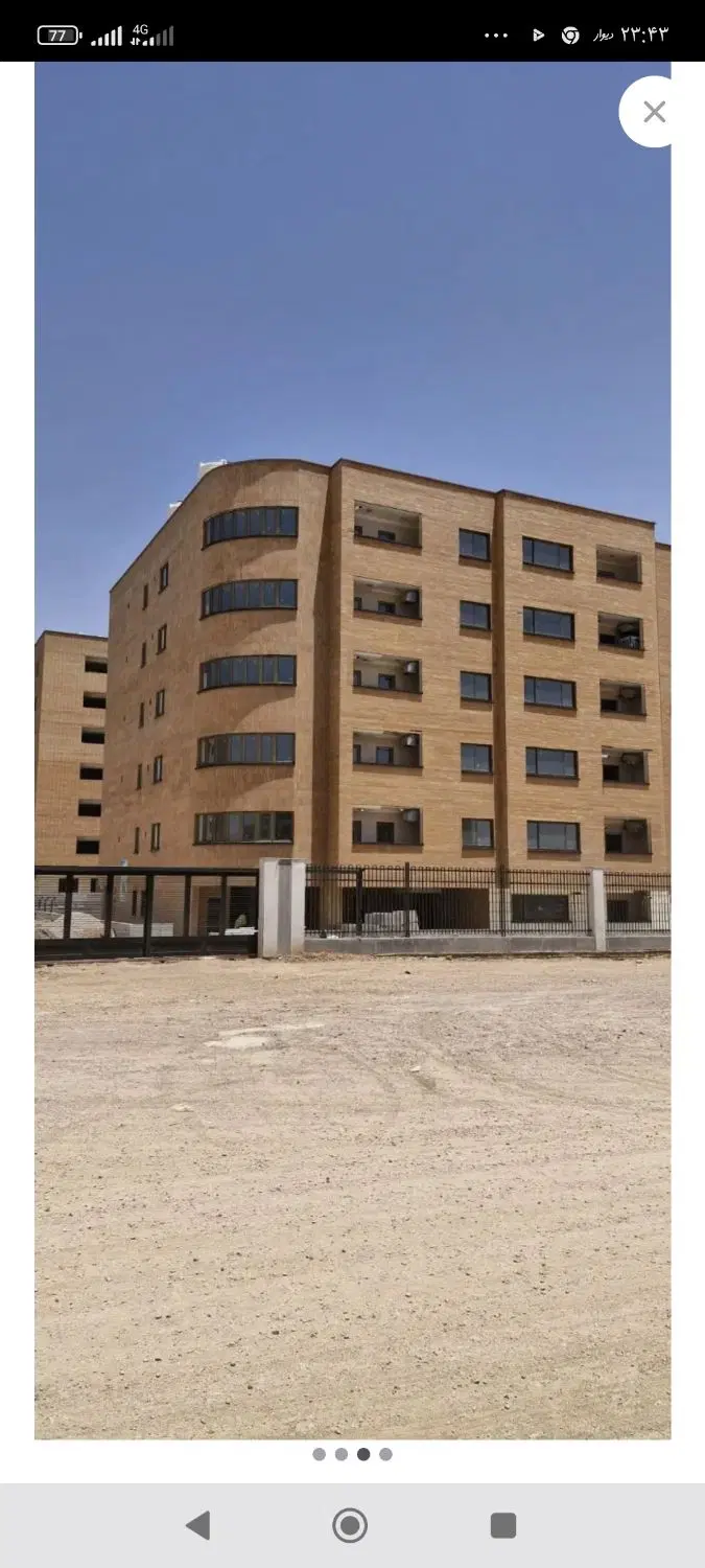 زمین دوکله بر امام رضا یا شاهد