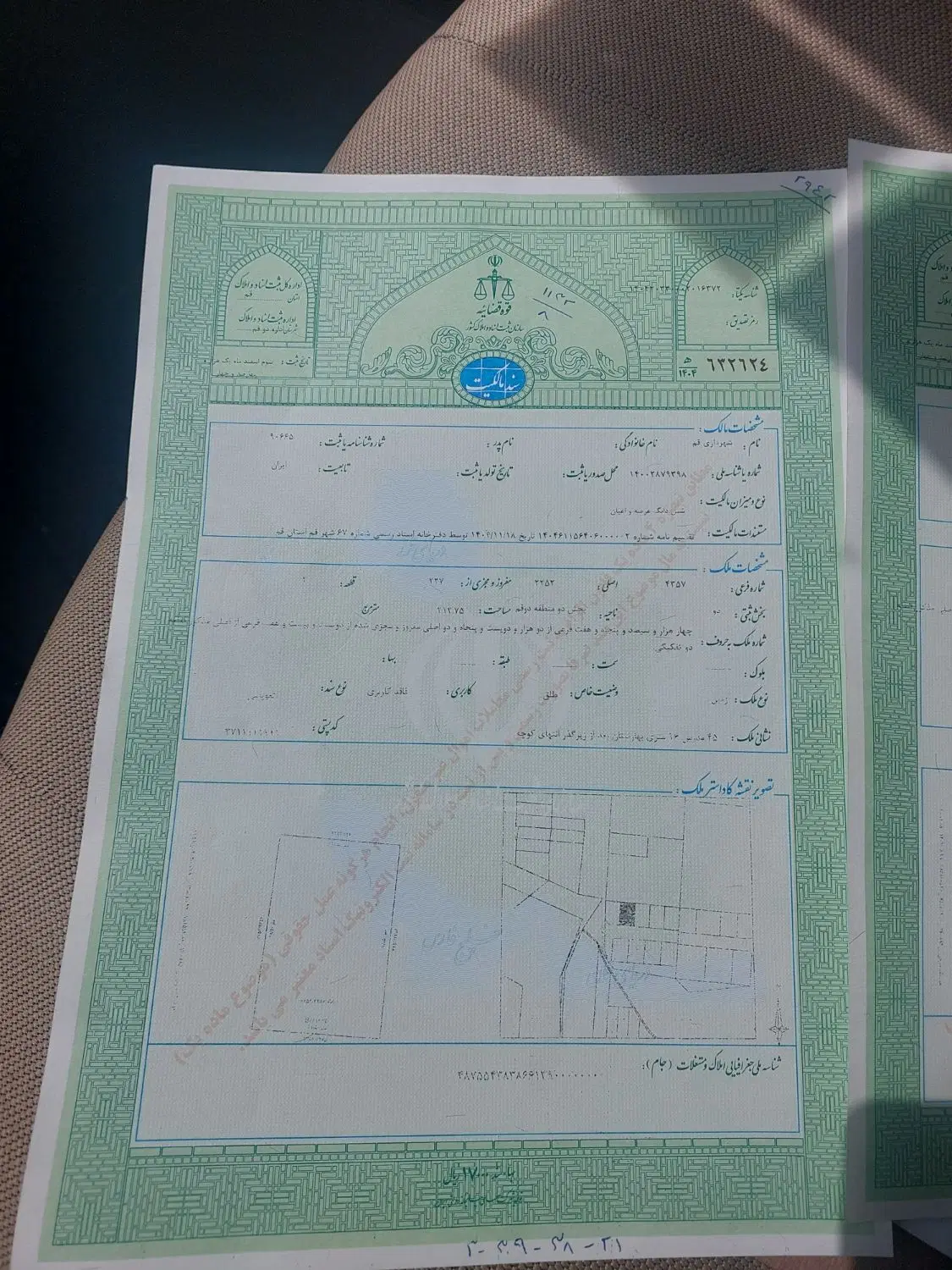 زمین مسکونی شهرک آوا(راش)